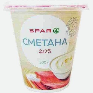 Сметана Spar 20% 300г